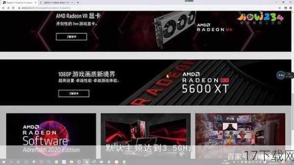 亮点解析：这套配置虽然基础，但凭借Ryzen 3 3200G内置的Vega 8显卡，足以在中等画质下流畅运行《极品飞车13:变速》，对于预算有限的玩家来说，是体验赛车乐趣的性价比之选。