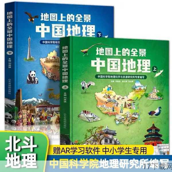 问题二：这些新地图在玩法上会有哪些创新之处？