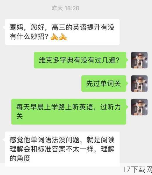 回答：这是一个非常值得关注的问题，虽然目前官方尚未明确表态是否支持跨平台联机功能，但考虑到现代游戏的发展趋势以及玩家对于跨平台联机的强烈需求，我们有理由相信，《圣域(Sacred: Citadel)》在未来很可能会加入这一功能，让不同平台的玩家能够共同享受游戏的乐趣。