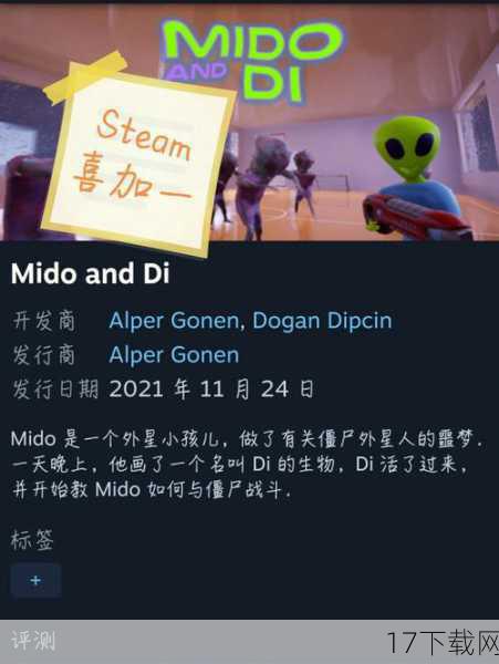 《伊多:裂境之主》正在Steam平台进行限时免费领取活动，原价68元的精品游戏，现在只需一键操作，即可永久加入你的游戏库，这不仅是对广大玩家的一次慷慨馈赠，更是对这款优秀游戏的一次广泛推广，无论你是RPG游戏的忠实粉丝，还是对新奇冒险充满好奇的探险家，都不应错过这次难得的机会。