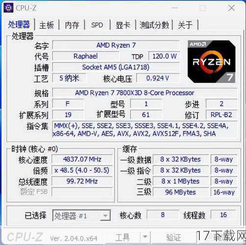 答：Tegra 4处理器作为当时移动处理器领域的佼佼者，其最大的优势在于强大的图形处理能力和多任务处理能力，它采用了先进的GPU架构，能够轻松应对大型3D游戏和高负载应用，为用户带来更加流畅和逼真的视觉体验，Tegra 4还支持多种先进的图像处理技术，让拍照和视频录制更加出色，在多任务处理方面，Tegra 4也展现出了惊人的实力，能够确保手机在同时运行多个应用时依然保持流畅。