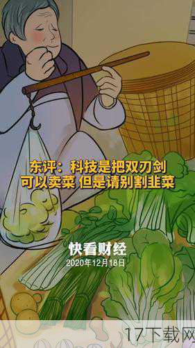 玩家详评：一把双刃剑的体验