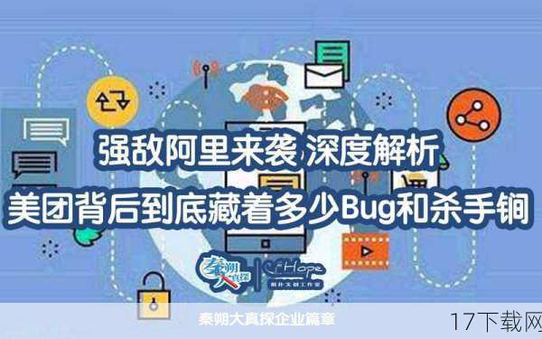 BUG背后的影响