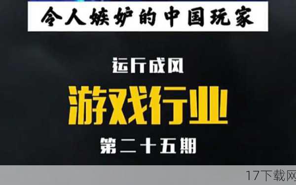 问题二：这一决定对游戏行业有何影响？