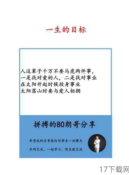 问题二：新官网有哪些特色功能，能够提升粉丝的参与感和归属感？