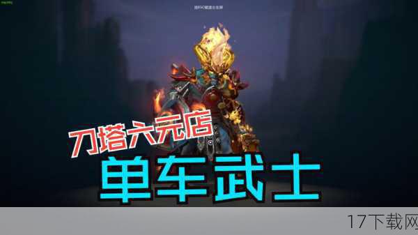 随着《Dota2》重生版本的正式上线和全新等级系统的发布，我们有理由相信这款游戏将再次迎来它的黄金时代，关于这个全新的等级系统，你是否有一些疑问呢？