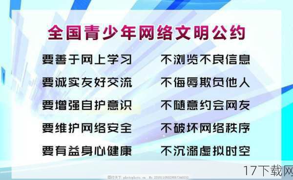 在互联网时代，我们应该共同维护网络环境的健康和文明，遵守社会道德规范，不传播低俗内容，我们也应该建立积极、健康、和平的社交关系，尊重他人的权利和尊严，共同营造一个和谐、友善的社会环境。