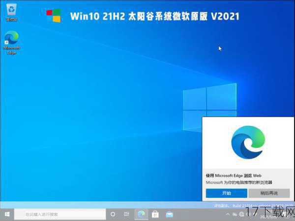 操作系统：Windows 10（64位）