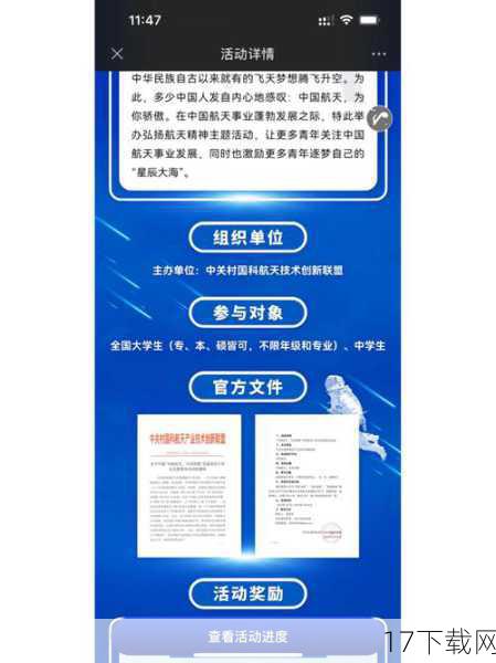 南派三叔作为这一趋势的积极参与者，用自己的方式诠释了文学与游戏之间的紧密联系，他的这次行动，不仅为魔兽世界的玩家们带来了惊喜，也为文学创作者们提供了新的灵感来源和创作思路。