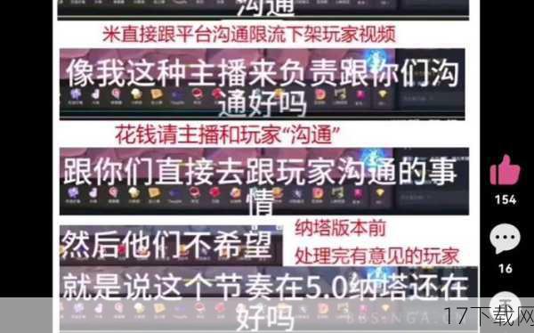 3、关注玩家反馈：还需要密切关注玩家的反馈意见，如果定价过高导致玩家不满，可以考虑适时调整价格策略；如果定价过低导致游戏价值被低估，也可以通过增加游戏内容或提升服务质量等方式来提升玩家的满意度。