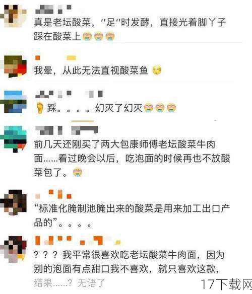 随着这组微博的走红，网友们纷纷加入讨论大军，各种段子、表情包层出不穷，将“恨嫁糙男”这一标签贴在了吴京身上，有人调侃说：“吴京这是提前进入了‘奶爸’模式啊！”也有人感慨：“真正的男人，不仅能在战场上冲锋陷阵，也能在家庭中温柔以待。”