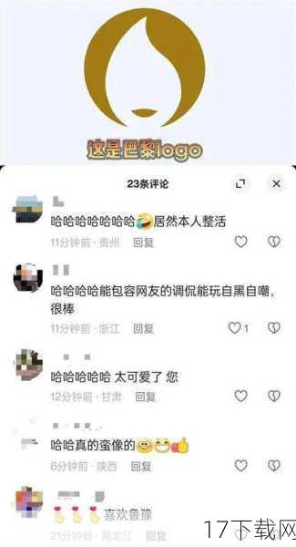 随着视频的流出，各大社交媒体平台迅速被这股“韩流”席卷，网友们纷纷转发、评论，有的赞叹其舞姿曼妙，有的则对这一现象背后的原因展开了热烈讨论，有人认为是主播个人魅力的爆发，也有人将其视为网络时代“流量为王”的又一例证，更有不少网友表示，这样的内容虽然吸引人，但也引发了关于网络内容健康与边界的思考。