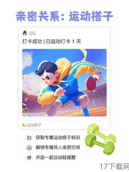 互动问答：解锁表情包新玩法