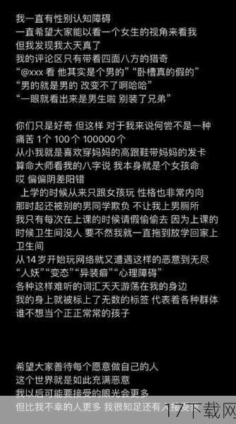 问题：伪娘文化为何能在现代社会中受到如此广泛的欢迎？