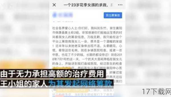 面对小丽的遭遇，医生语重心长地表示：“运动虽好，但一定要适量，每个人的身体状况和运动能力都是不同的，盲目追求高强度、长时间的锻炼，不仅达不到预期效果，反而可能对身体造成伤害。”