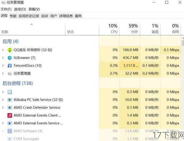 Q：游戏过程中遇到卡顿或闪退怎么办？