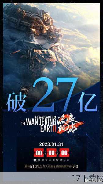 在浩瀚的科幻宇宙里，《流浪地球2》如同一颗璀璨的星辰，不仅照亮了国内科幻电影的天空，也让全球观众对“中国科幻”投以了前所未有的关注与期待，随着影片的热映，关于其完整导剪版的讨论也悄然升温，导演郭帆在一次轻松愉快的访谈中，以他特有的幽默感回应了这一问题，但在此之前，让我们先搭乘想象的飞船，一同探索那些隐藏在电影背后的“流浪”创意与不为人知的故事。