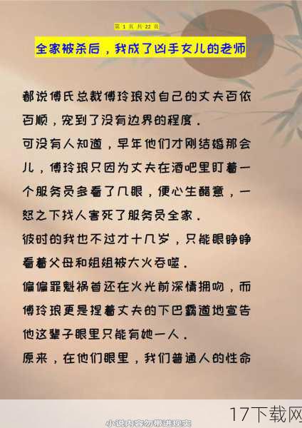 4、故事背景：为“魅惑之吻”设定一个富有深意的故事背景，可以是跨越种族的爱情、拯救世界的使命或是个人成长的历程等，这些都能让“魅惑之吻”不仅仅是一个简单的动作，而是一个充满情感与意义的瞬间。