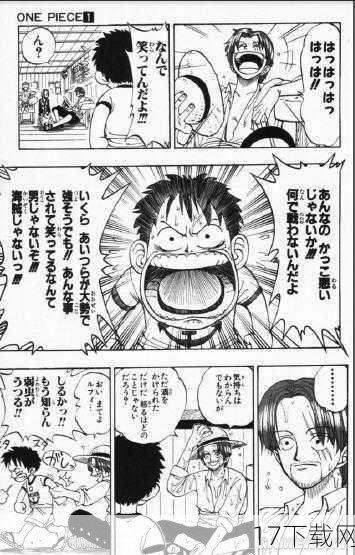 问：尾田老师为何会选择在《ONE PIECE》完结后辞去漫画家？