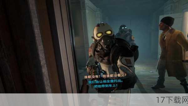 不同于以往许多VR游戏侧重于简单的交互或射击体验，《半条命:Alyx》更加注重剧情的推进与角色的塑造，预告片中，Alyx作为系列中的新主角，展现出了坚韧不拔的性格与对真相的渴望，她与周围环境的互动、与NPC的对话，以及面对敌人时的冷静与果敢，都让人对这个角色产生了深深的共鸣，这种剧情驱动的设计，不仅让游戏更加引人入胜，也让玩家在享受游戏乐趣的同时，能够更深入地理解并爱上这个角色。