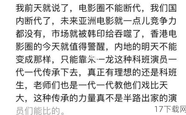 随着最终章的临近，粉丝们的心情也变得复杂起来，大家期待着故事能够有一个圆满的结局，无论是伊奈里与红玉的爱情能否修成正果，还是其他角色们的未来走向，都牵动着每一个读者的心，对于这样一部陪伴了自己多年的作品即将结束，心中难免涌起一股不舍之情，那些熟悉的场景、角色以及他们之间的点点滴滴，都将成为记忆中不可磨灭的一部分。