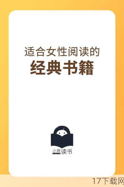 我也想提醒广大女性朋友们，在选择阅读或观看内容时，应该注重品质和内容，避免接触不良信息，保护自己的身心健康。