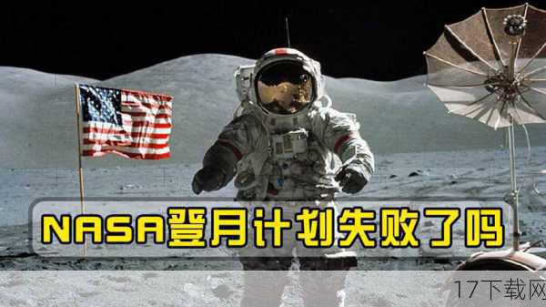 问题三：这次测试的成功对NASA未来的登月计划有何意义？