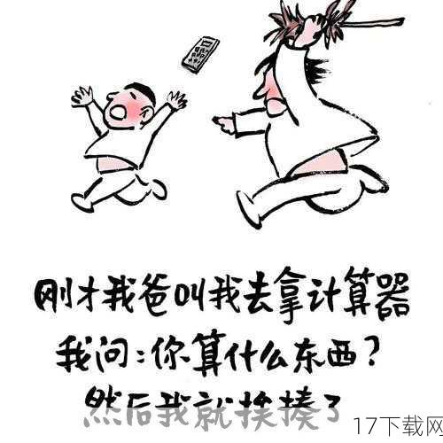 答：有些漫画的福利之所以长大后才能明白，是因为这些福利往往蕴含了深刻的人生哲理和情感体验，年轻时，我们的心智尚未成熟，对世界的认知也相对片面，因此很难完全理解漫画中那些复杂而细腻的情感表达，而随着年龄的增长，我们经历了更多的人生风雨，对世界的看法也变得更加全面和深刻，这时，再回头去看那些曾经翻阅过的漫画，就能从中发现更多之前未曾察觉的美好与智慧，这些漫画福利，就像是我们人生旅途中的灯塔，指引着我们不断前行，探索更加广阔的世界。