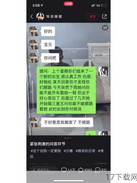 问答环节：关于园原杏里的深度探讨