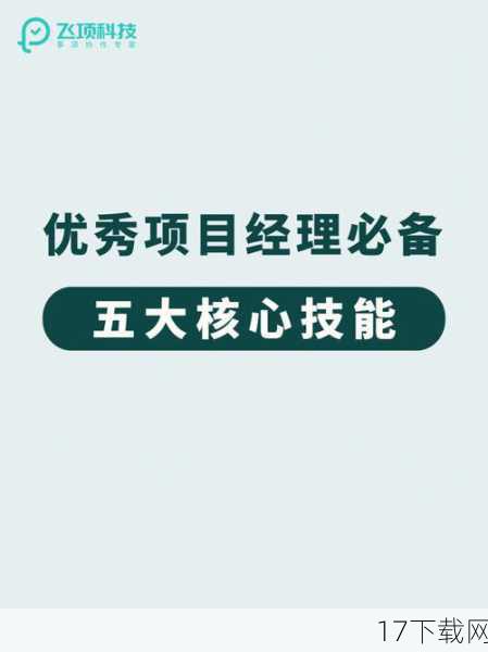 在海藤南篇预告片中，海藤南的新技能展现出了前所未有的强大与华丽，这些新技能不仅威力惊人，而且融入了更多的元素与创意，使得她的战斗风格更加多变且难以预测，特别是其中一个技能，似乎能够召唤出强大的光之护盾，为队友提供坚实的保护，同时也对敌人造成致命的打击，这一技能的出现，无疑让海藤南在战斗中的作用更加重要，也让人更加期待她在正片中的精彩表现。