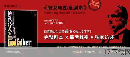 答：好莱坞影星在选择角色时，通常会仔细阅读剧本，与导演深入交流，了解角色的整体设定和剧情走向，对于涉及床戏等敏感场景，他们会更加谨慎地评估自己的接受程度和表演能力，与制片方签订合同时，也会就相关条款进行细致讨论，确保自己的权益得到保障，通过这些措施，影星们可以尽量避免类似尴尬床戏的情况再次发生。