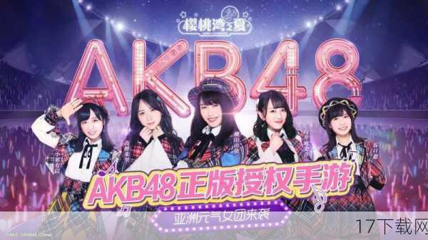 问题一：大场美奈在《AKB48樱桃湾之夏》中会有哪些专属剧情或任务？