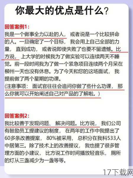 面试过程异常严格，从初面到终面，小李经历了六轮考验，每一轮面试，他都全力以赴，展现自己的专业能力和职业素养，当所有面试结束，等待他的却不是录用通知，而是冰冷的拒绝，这突如其来的结果，让小李倍感失落和不解。