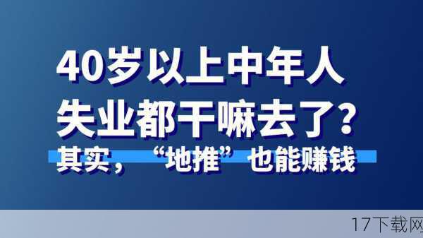 年龄，职场中的隐形门槛？