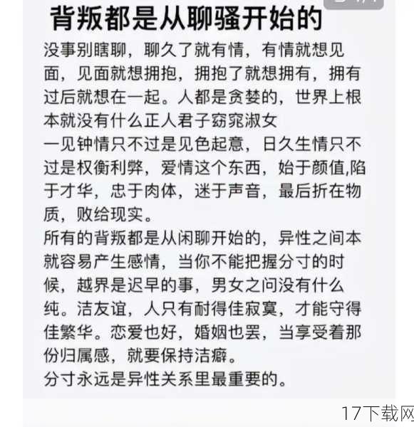 问题三：在当下这个物质至上的社会，谢孟伟的经历给我们带来了哪些启示？