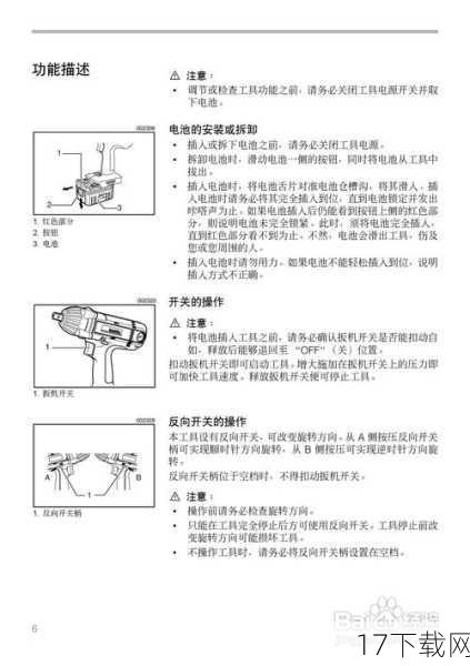 3、注意使用说明：使用前仔细阅读产品说明书，了解气压杆的承重范围、使用注意事项等，避免超载使用或不当操作。