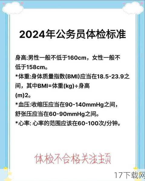 4、定期检查维护：定期检查气压杆是否有漏气、变形、裂纹等现象，如有异常应及时更换，保持升降椅的清洁和干燥，避免水渍或腐蚀性物质侵蚀气压杆。