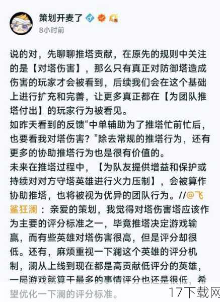 玩家点评相关问题解答