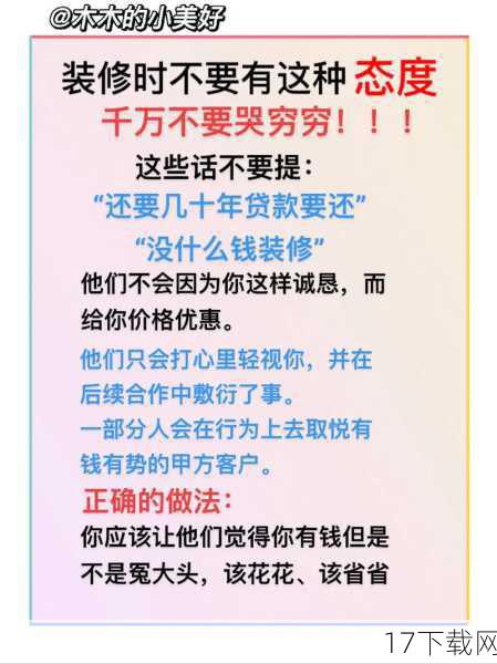 我想强调的是，我们应该以客观、公正和负责任的态度来对待每一个话题和人物，避免使用不当的言辞或传播不实的信息，这样的态度有助于我们更好地理解和解决问题，同时也能够维护我们的信誉和形象。