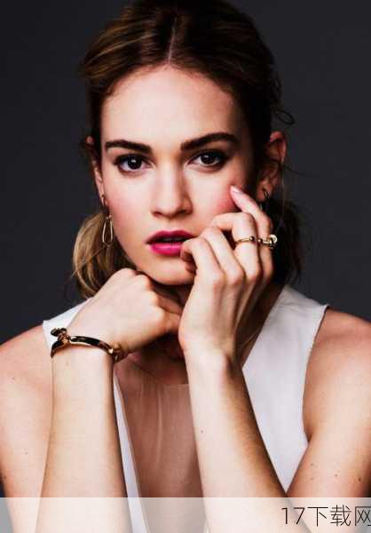  4.莉莉·詹姆斯（Lily James）