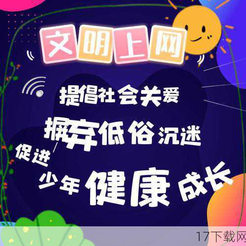 我们应该关注的是如何营造一个健康、积极的网络环境，这需要我们每个人的共同努力，作为自媒体作者，我们应该坚守职业道德，不为了吸引眼球而传播低俗内容；作为网民，我们也应该提高辨别能力，不轻易相信和传播未经证实的信息。