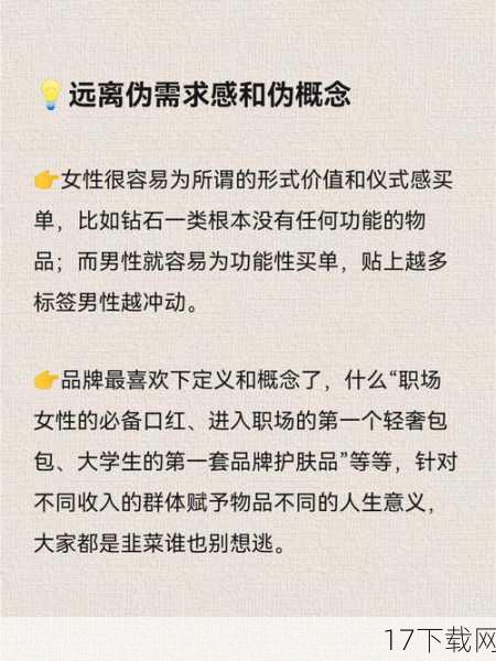 将这一理念融入日常生活，可以从以下几个方面着手：设定明确的目标和计划，并为之付出实际行动，这是“尽其在我”的体现；在追求目标的过程中，保持对自我的清醒认识，不盲目跟风，坚守自己的价值观和原则；面对困难和挑战时，保持乐观的心态和坚韧不拔的精神，勇于承担责任并寻求解决方案；不要忘记自我反思和总结，不断调整和完善自己的行动策略，以更好地实现“做好自己”的目标。