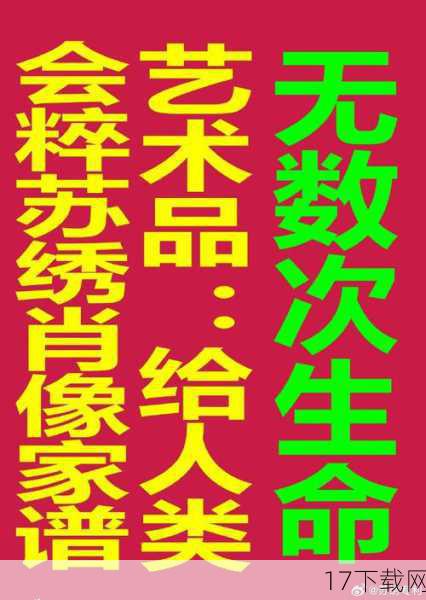 答：《时空交织的誓约》在继承前作优秀元素的基础上，进行了多方面的创新和突破，本作将“时空”作为核心元素，构建了一个更加宏大且复杂的世界观，为观众带来前所未有的视觉体验，角色设计上融入了更多现代科技与未来元素，使得战斗场面更加震撼，剧情上也将更加深入地探讨“誓约”与“牺牲”的主题，展现角色内心的成长与蜕变，相信会给观众带来更加深刻的触动。