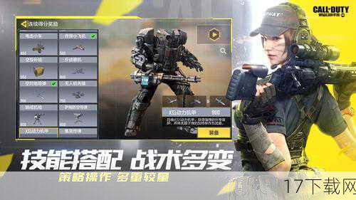 问题三：你认为《COD7》的成功对未来游戏开发有哪些启示？