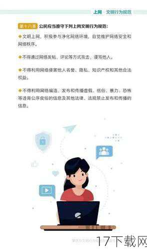 在创作自媒体内容时，我们应该始终坚守道德底线，传播正能量，为社会营造良好的网络氛围。