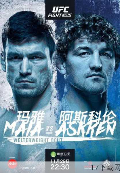 《UFC终极格斗冠军赛2010》的新图放出，不仅让我们提前感受到了这场格斗盛宴的热烈氛围，更激发了我们对未来赛事的无限期待，让我们共同期待这场格斗界的年度大戏，见证那些关于勇气、智慧与荣耀的传奇故事！