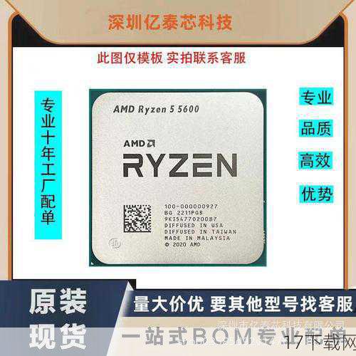 官方推荐的最低配置要求包括：一颗双核处理器（如Intel Core i3或AMD Ryzen 3系列）、4GB RAM内存、以及一块支持DirectX 11的入门级显卡（如NVIDIA GeForce GTX 750 Ti或AMD Radeon R7 260X），这样的配置要求，对于大多数家庭用户和学生党来说，几乎可以说是零门槛，无需额外升级硬件，即可开启你的极速之旅。