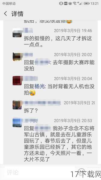 至于“开房请找我”这类涉及低俗、恶意的内容，我们更应当坚决抵制，不为其传播提供任何平台，我们应该共同维护网络环境的健康与和谐，为所有人，特别是青少年，创造一个积极向上的网络空间。