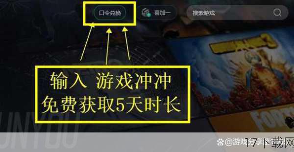 随着《暗影之剑》内测日期的临近，内测激活码成为了玩家们争相追逐的“香饽饽”，这些激活码不仅是通往新世界的钥匙，更是体验游戏最新内容、参与官方活动、赢取丰厚奖励的绝佳机会，但请注意，由于内测名额有限，激活码的数量也极为稀缺，每一枚都显得尤为珍贵。