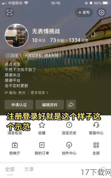 1、关注我们：请确保你已经关注了我们的自媒体账号，这是获取激活码的第一步。